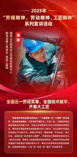 3.李敏.jpg