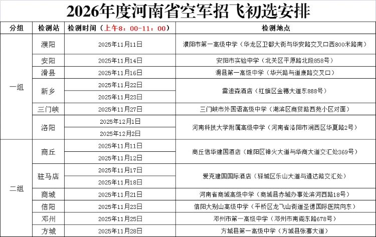kjzf2025091604.jpg