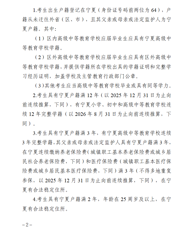 png 宁2.png