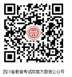 png 四川.png