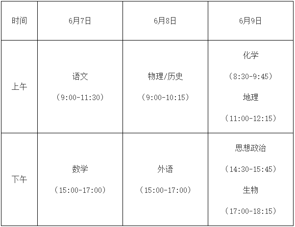福建.png