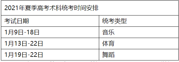 广东.png