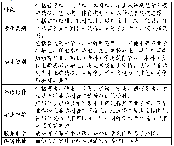 tianjin2025101503.png