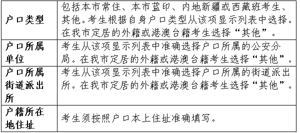 tianjin2025101504.png