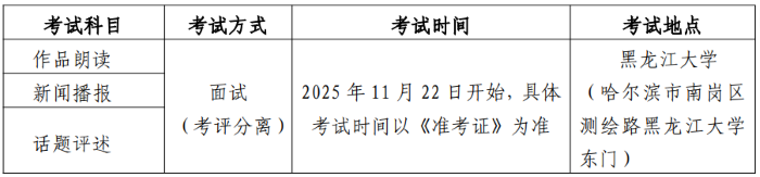 png hlj2025102304.png