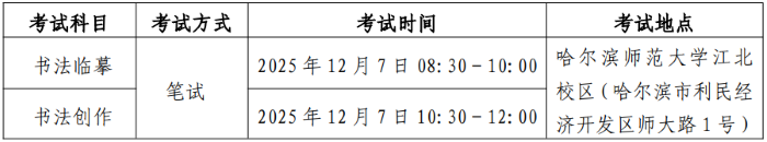 png hlj2025102306.png