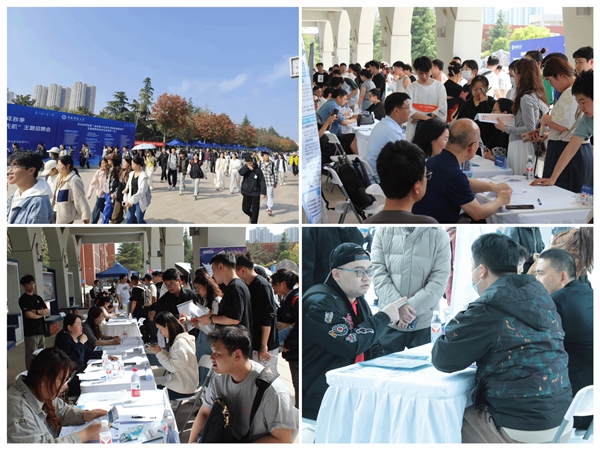 陕西科技大学01.jpg