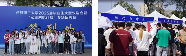 成都理工大学02.jpg