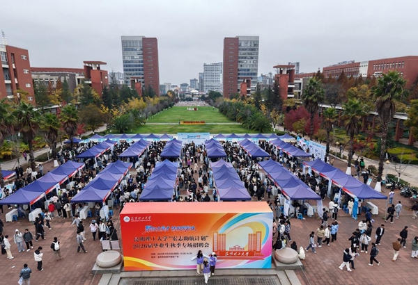 jpg 昆明理工大学01.jpg