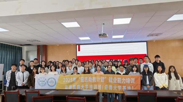 云南民族大学应用技术学院1-01.jpg