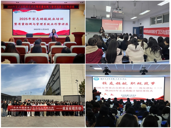河北化工医药职业技术学院07.jpg