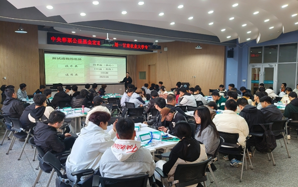 甘肃农业大学1-02.jpg