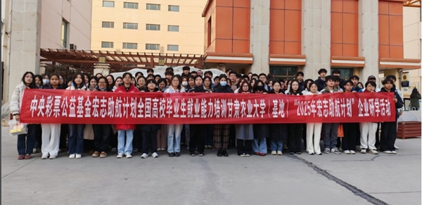 甘肃农业大学2-02.jpg