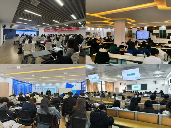 jpg 天津理工大学01.jpg