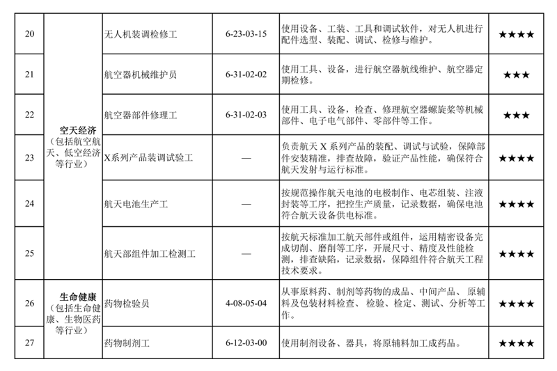 第三张.png