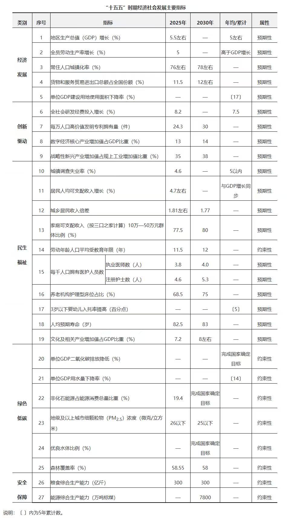 微信图片_20260610143251_11904_6.jpg