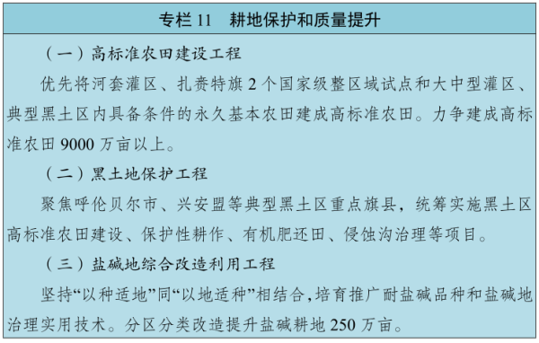 nmg11.png