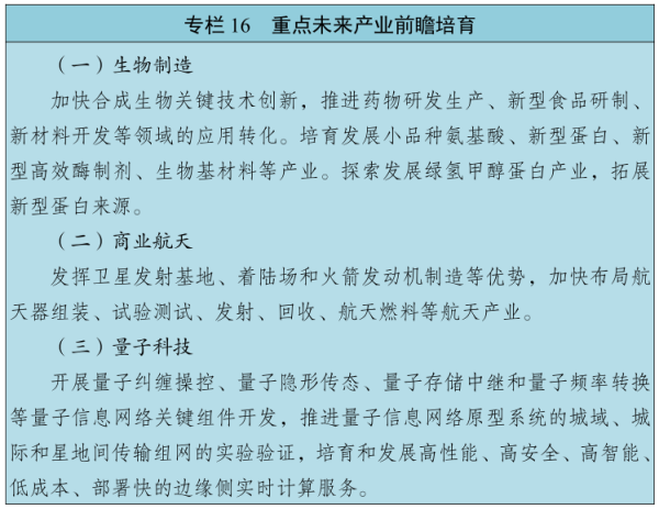 nmg16.png