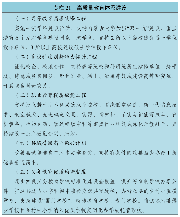 nmg21.png