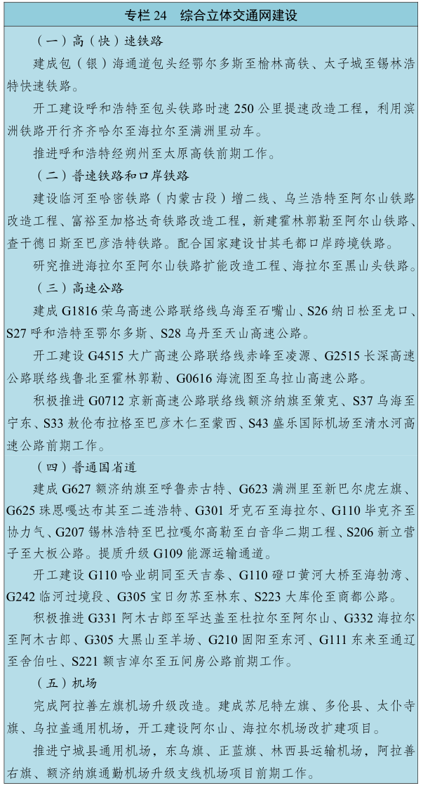 nmg24.png