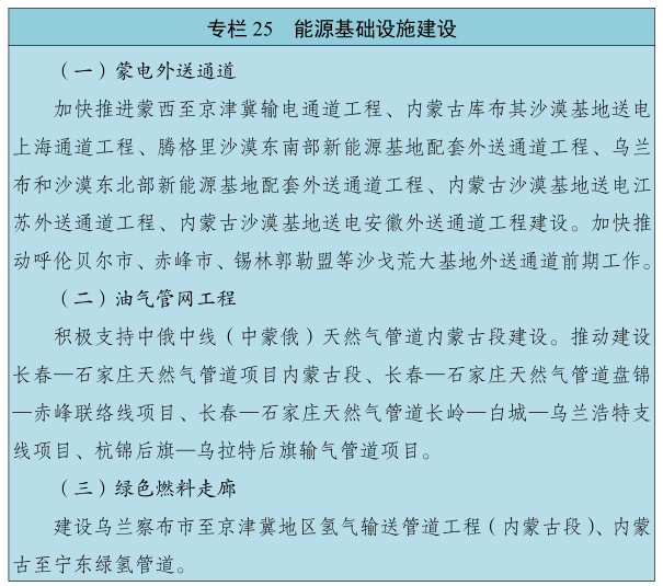 nmg25.png
