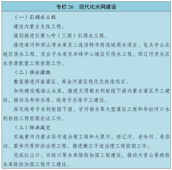 nmg26.png