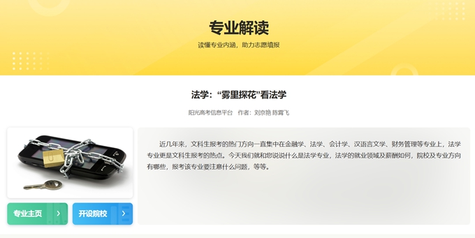 jpg 专业库图片7.jpg