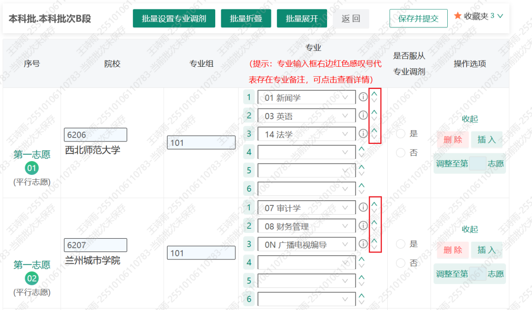 png 四川20.png