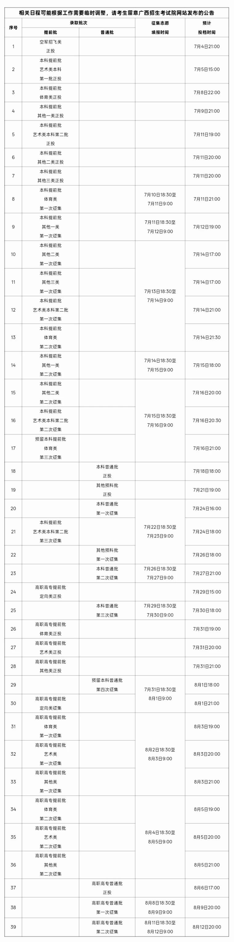 广西1.jpg