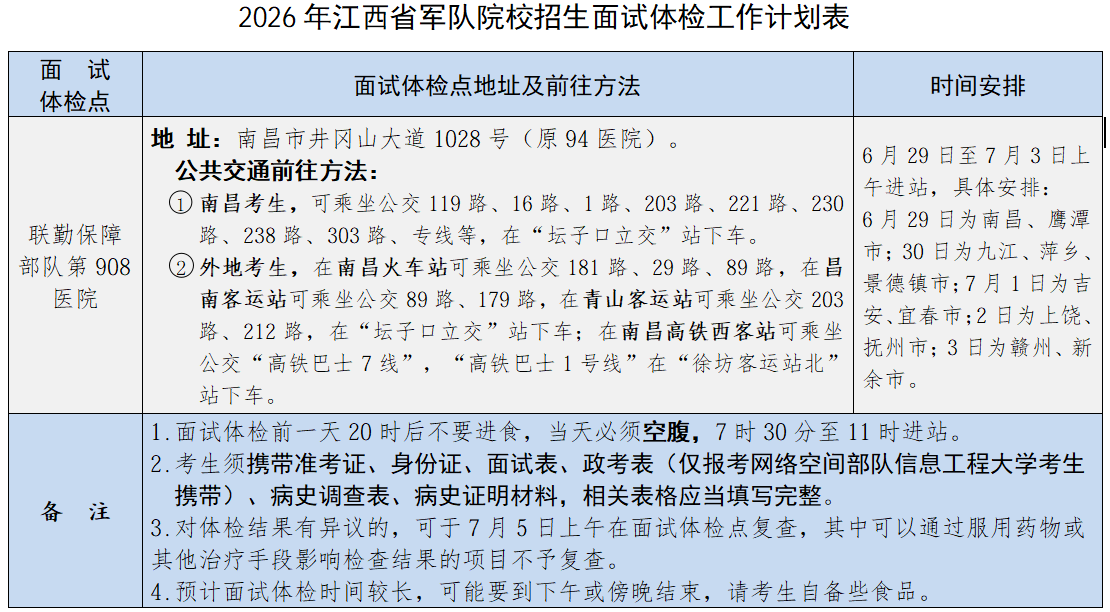 江西1.png