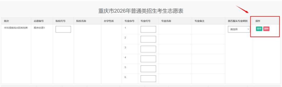 png 重庆1.png