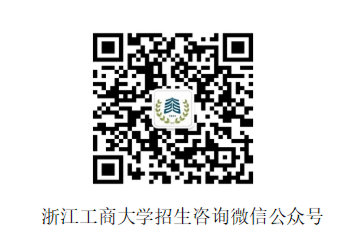 png 浙工商改.png