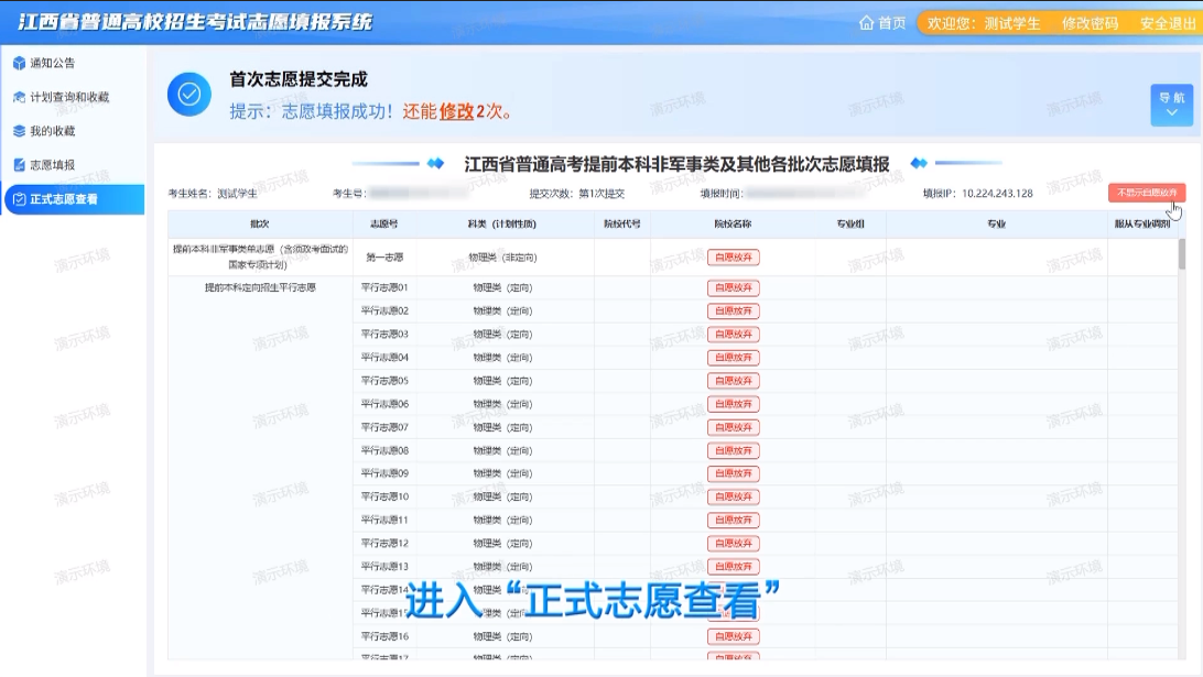 江西3.png