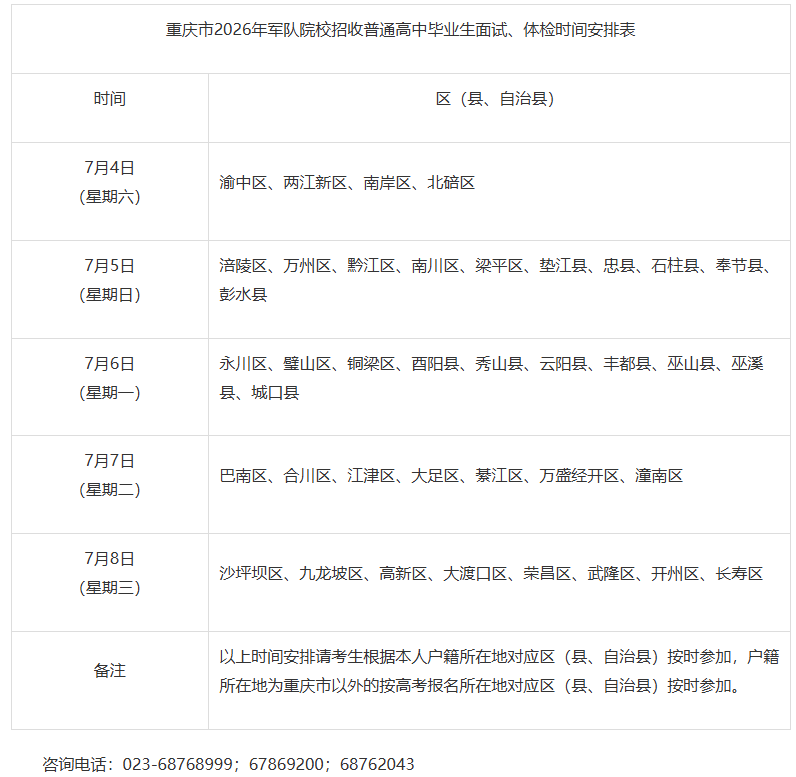 png 重庆1.png