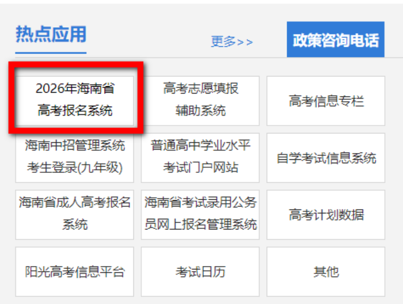 png 海南4.png