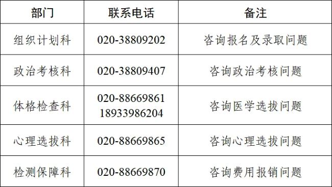 znws2026090203.png