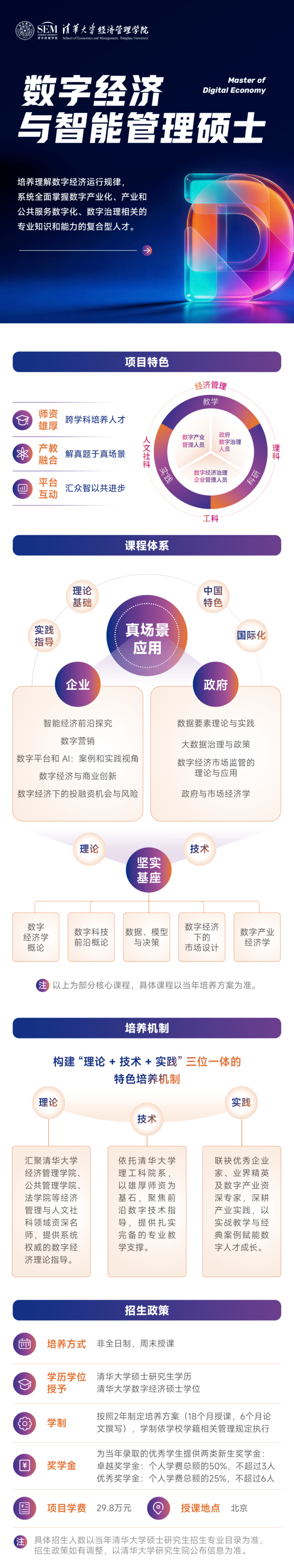 png qhjg2026090405.png