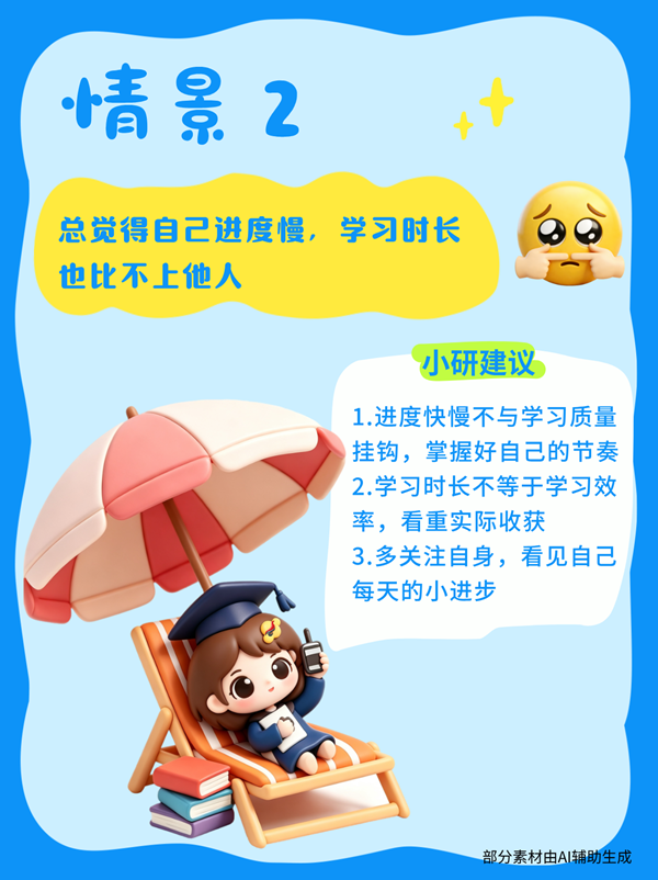 2_副本.png