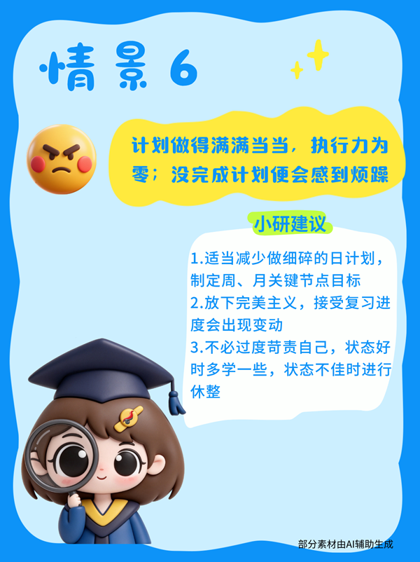 6_副本.png