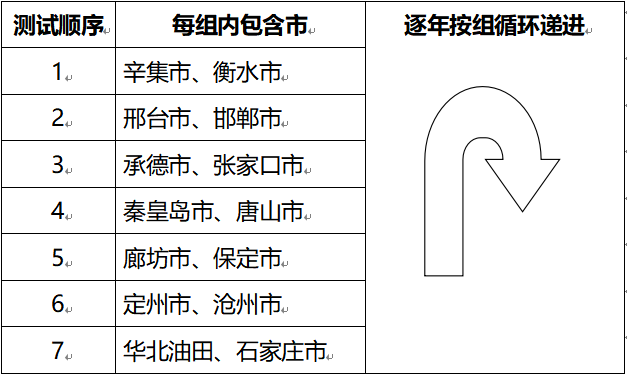 heb2026100905.png