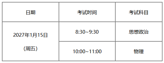 tj2026101001.png