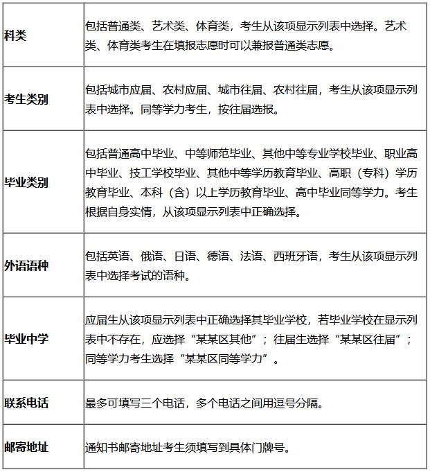 png tj2026101503.png