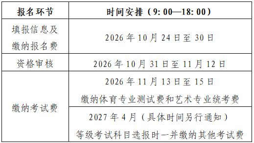 png 山东.png