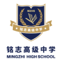 济南市钱学森高级中学有限公司