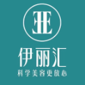 广东伊丽汇美容科技有限公司