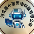 河北喜小墨网络科技有限公司