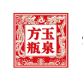 黑龙江省玉泉酒业有限责任公司