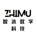 山东智沐数字科技有限公司