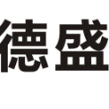 宝钢德盛不锈钢有限公司