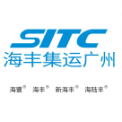 上海新海丰集装箱运输有限公司广州分公司